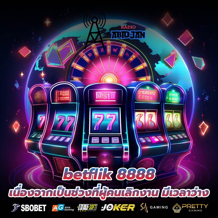 betflik 8888 เนื่องจากเป็นช่วงที่ผู้คนเลิกงาน มีเวลาว่าง